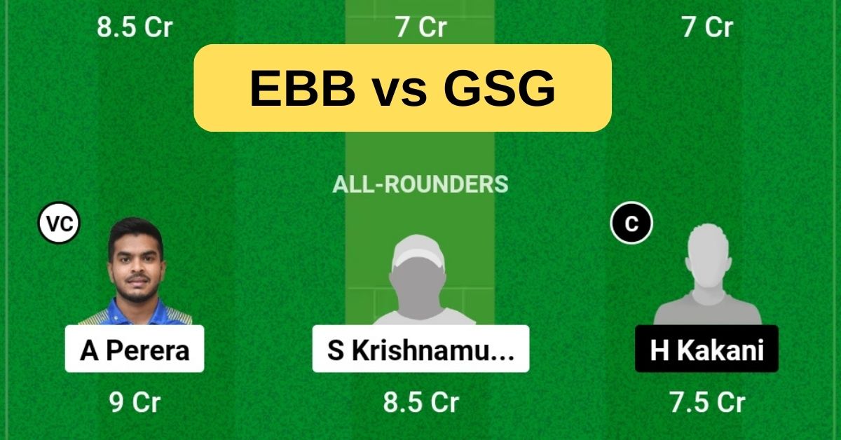 EBB vs GSG Dream11 Prediction Today Match: आज के मैच में इस खिलाड़ी को कप्तान एंव उपकप्तान बनाकर जीतें