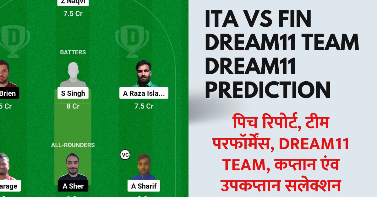ITA vs FIN Dream11 Prediction Today Match: जानिए आज के मैच की सटीक जानकारी, पिच रिपोर्ट, Dream11 Team, इस खिलाड़ी को बनाएं कप्तान एंव उपकप्तान
