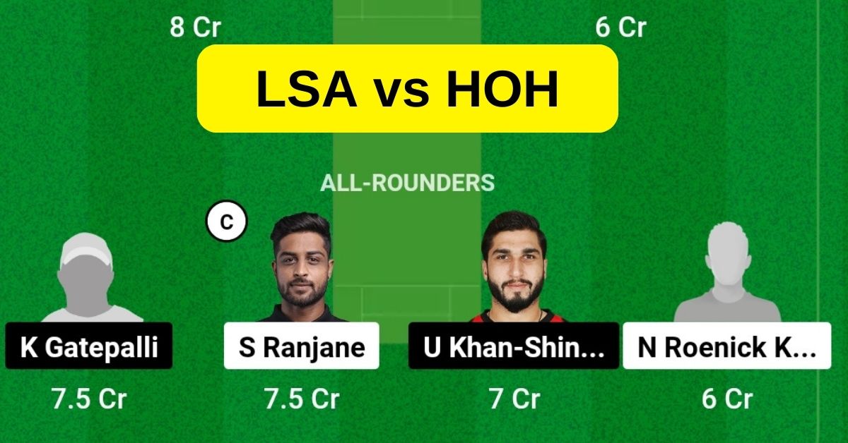 LSA vs HOH Dream11 Prediction Today Match: जानिए कैसे बनाएं एक बेहतर Dream11 टीम