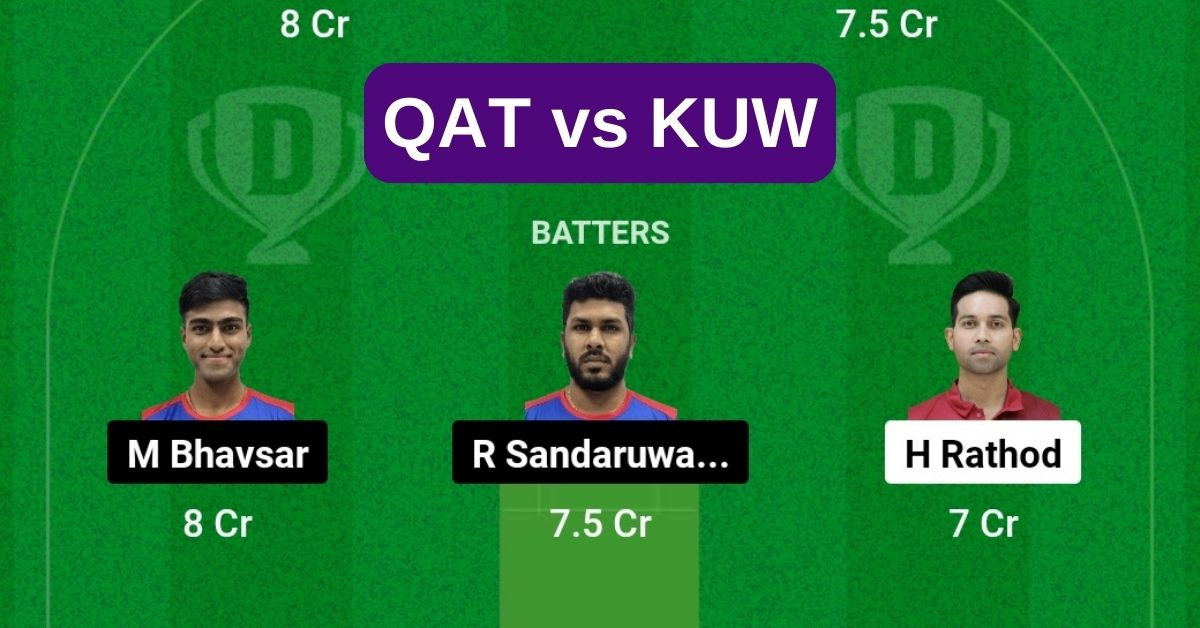 QAT vs KUW Dream11 Team for Today Match: जानिए आज के मैच की Dream11 Prediction, पिच रिपोर्ट, बनाएं जितने वाली टीम
