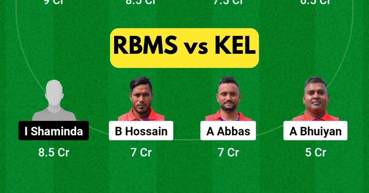 RBMS vs KEL Dream11 Prediction Today Match: जानिए आज के मैच की सटीक जानकारी, पिच रिपोर्ट, टीम परफॉर्मेंस, किसे बनाएं कप्तान एंव उपकप्तान