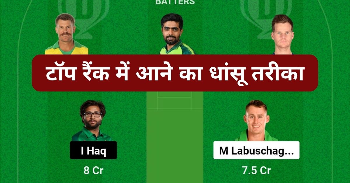 AUS vs PAK Dream11 Prediction