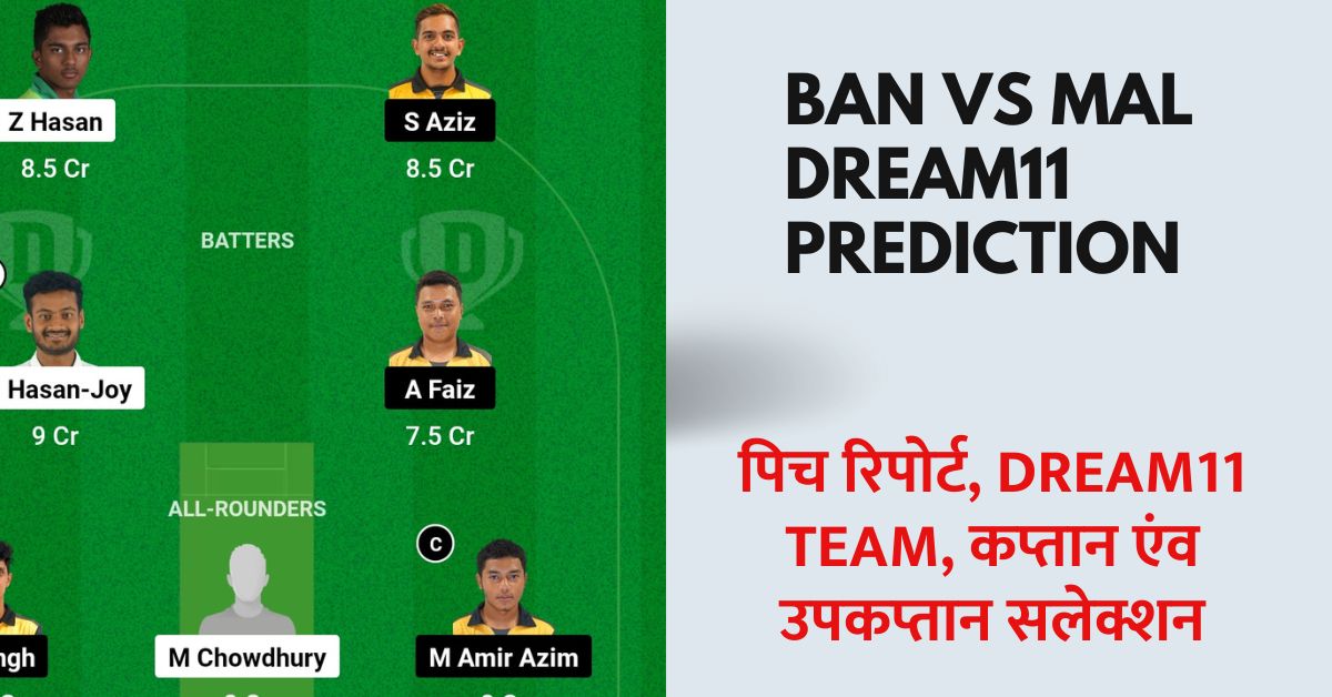 BAN vs MAL Dream11 Prediction Today Match