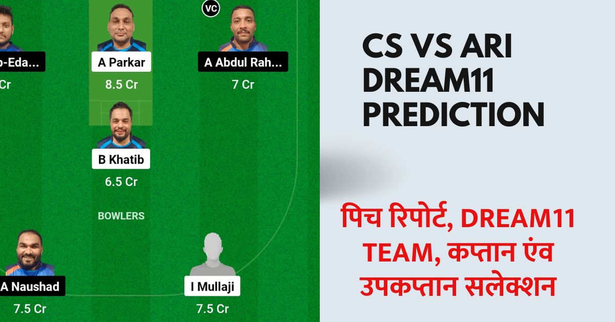 CS vs ARI Dream11 Prediction Today Match