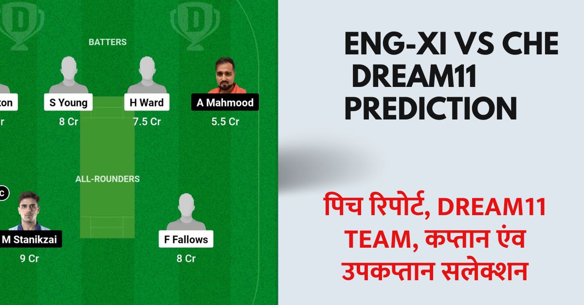 ENG-XI vs CHE Dream11 Prediction Today Match