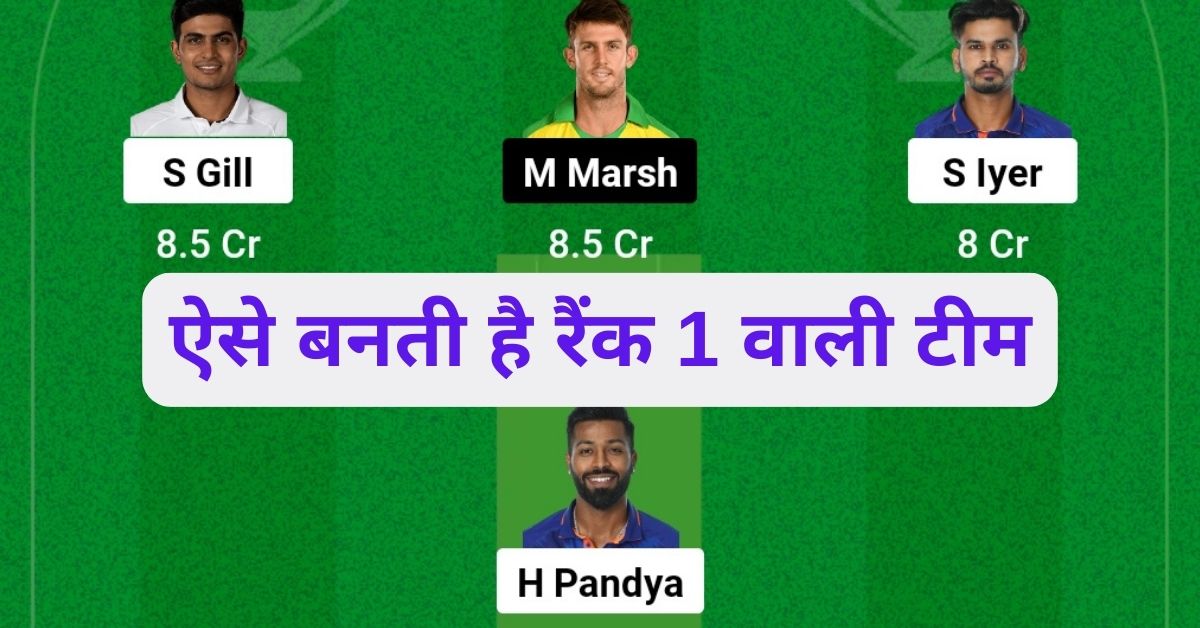 IND vs AUS Dream11 Prediction