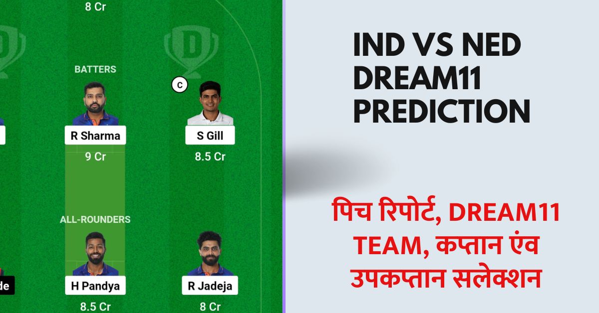 IND vs NED Dream11 Prediction Today Match, Fantasy Cricket Tips