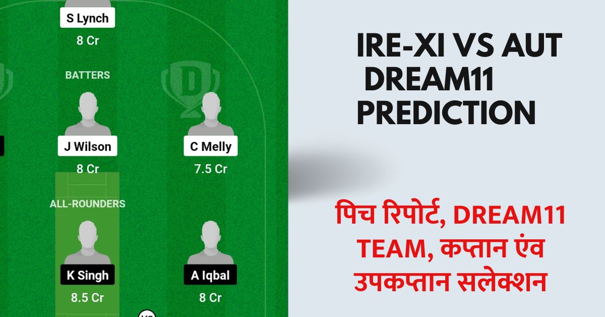 IRE-XI vs AUT Dream11 Prediction Today Match