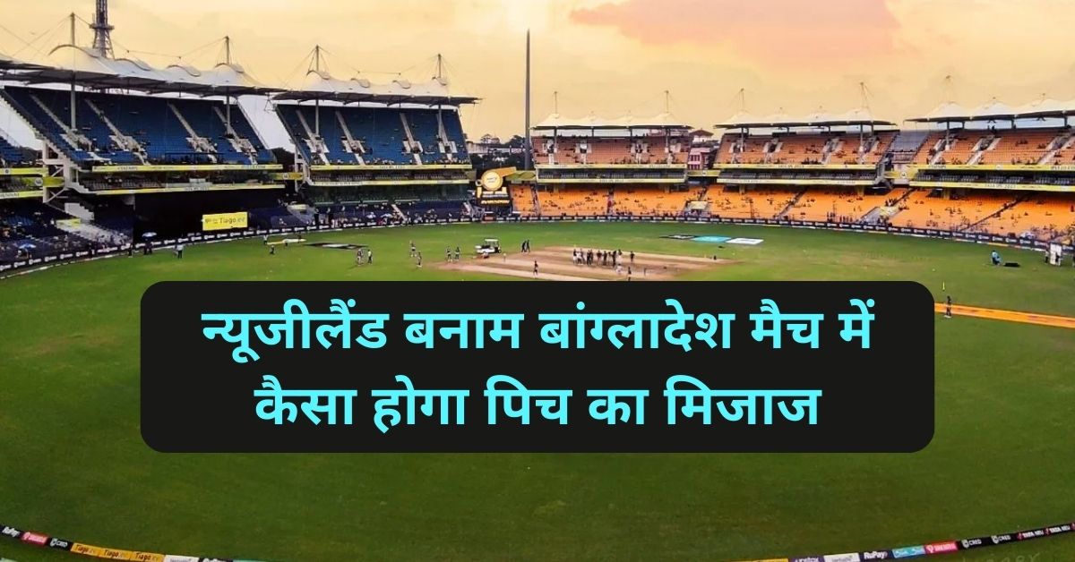 MA Chidambaram Stadium Pitch Report