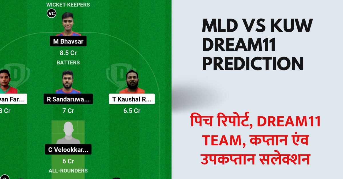 MLD vs KUW Dream11 Prediction Today Match