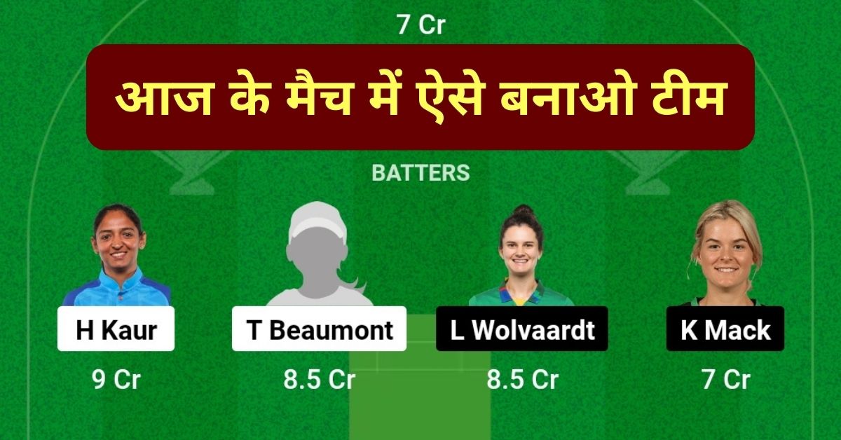 MR-W vs AS-W Dream11 Prediction - Australian Women's T20 Bash