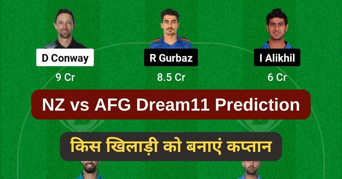 NZ vs AFG Dream11 Prediction