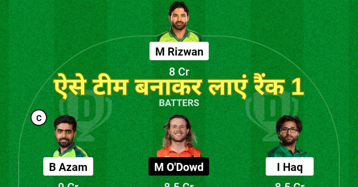 PAK vs NED Dream11 Prediction