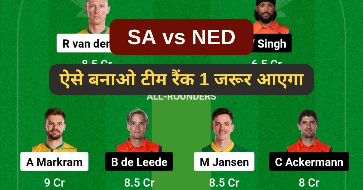 SA vs NED Dream11 Prediction