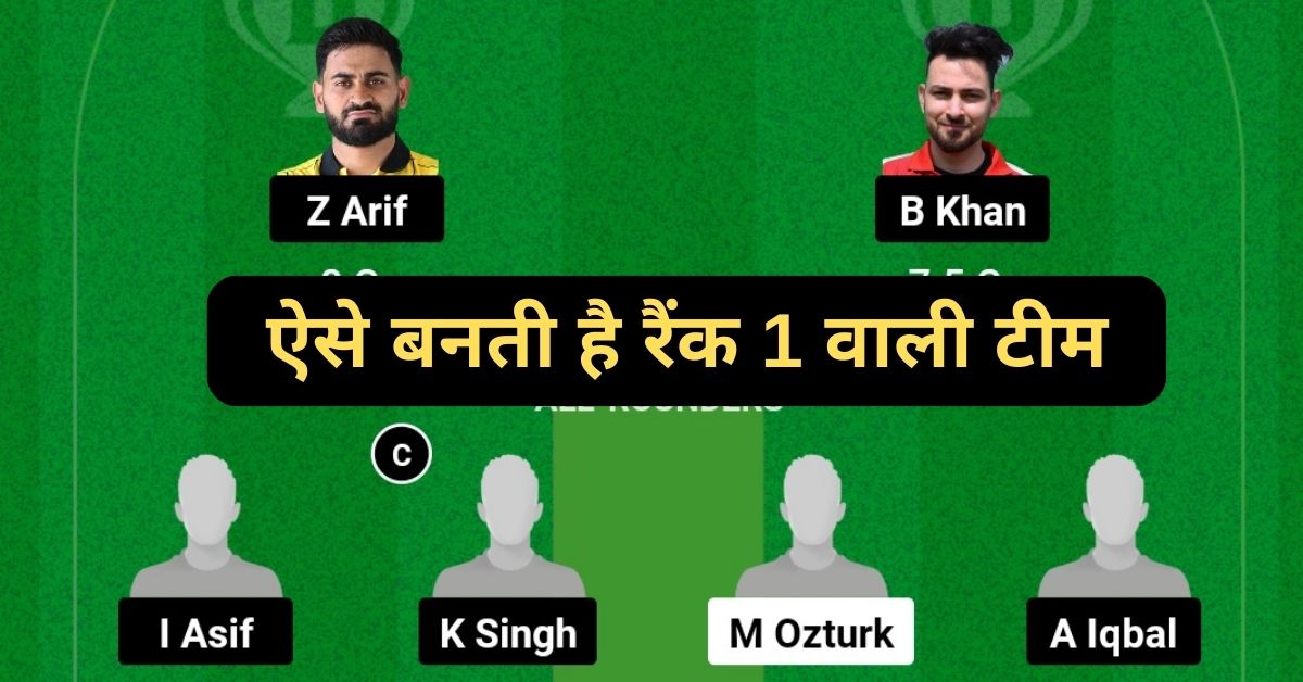 TUR vs AUT Dream11 Prediction Today