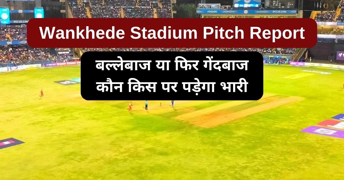 Wankhede Stadium Pitch Report