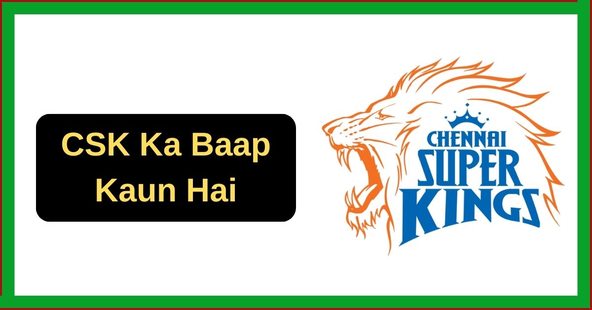 CSK Ka Baap Kaun Hai: जानिए चेन्नई सुपर किंग्स का बाप कौन है