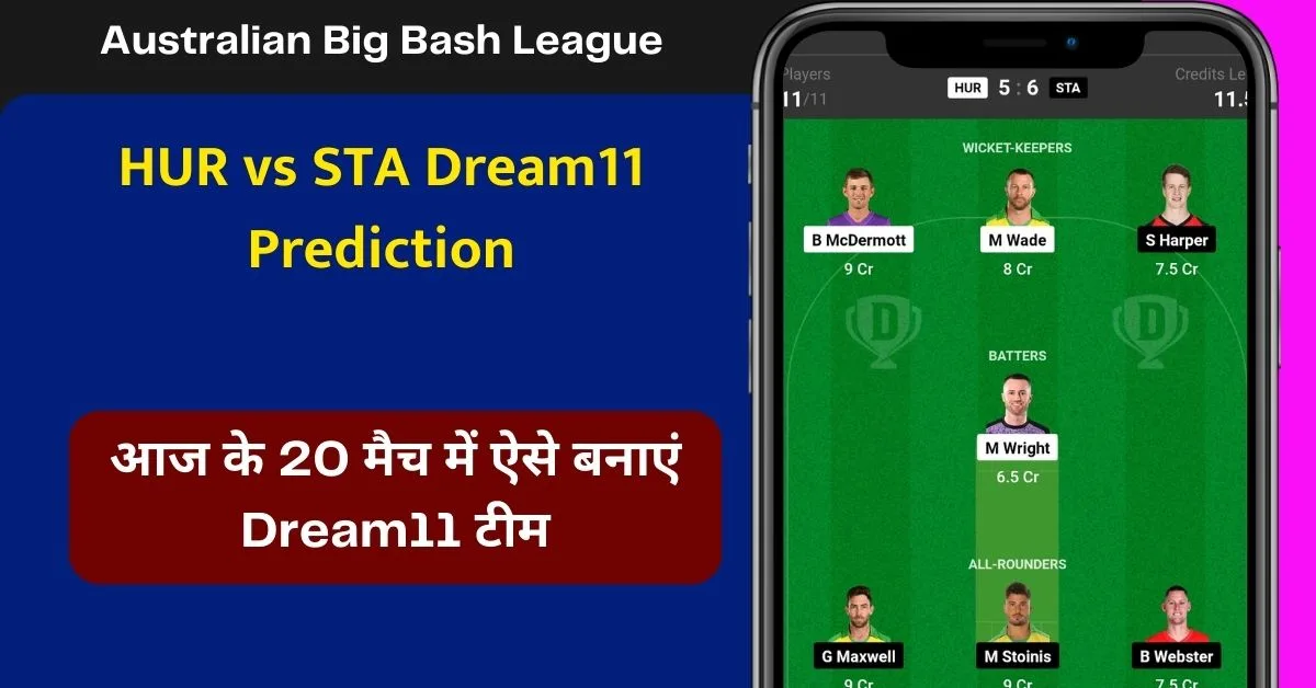 HUR vs STA Dream11 Prediction