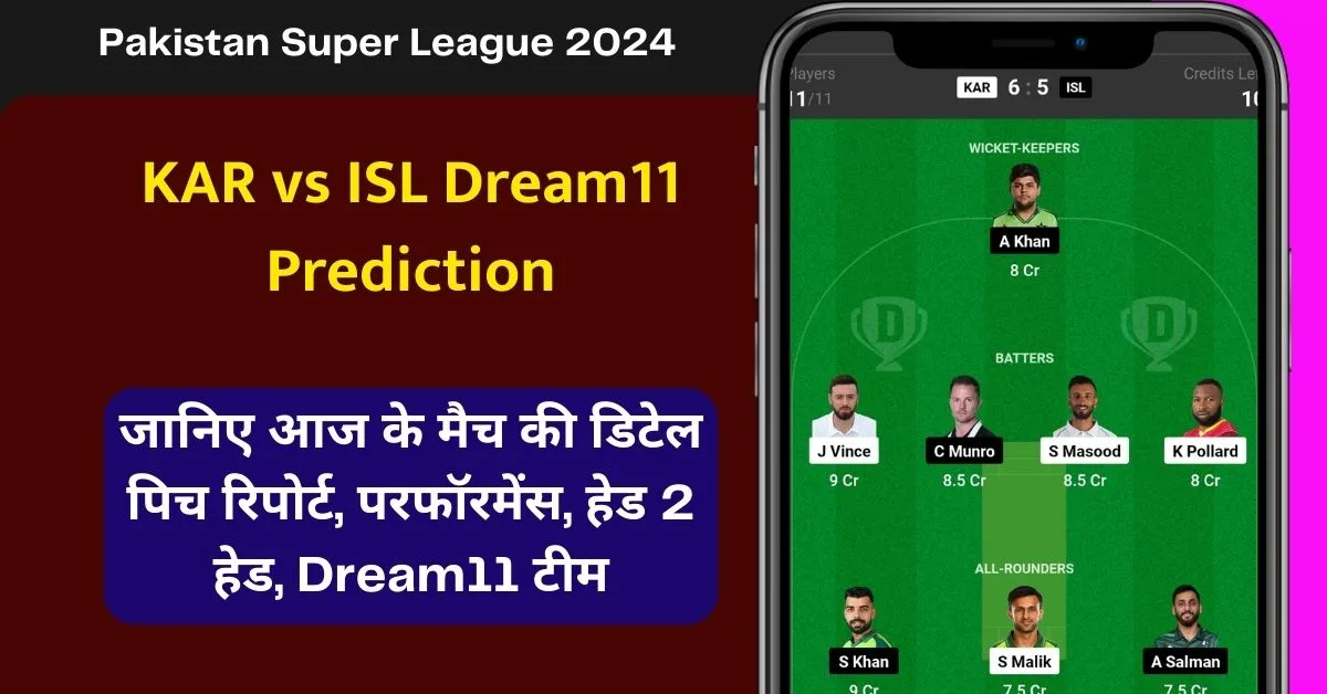 KAR vs ISL Dream11 Prediction: जानिए आज के मैच की डिटेल पिच रिपोर्ट, परफॉरमेंस, हेड 2 हेड, Dream11 टीम, कप्तान एंव उपकप्तान