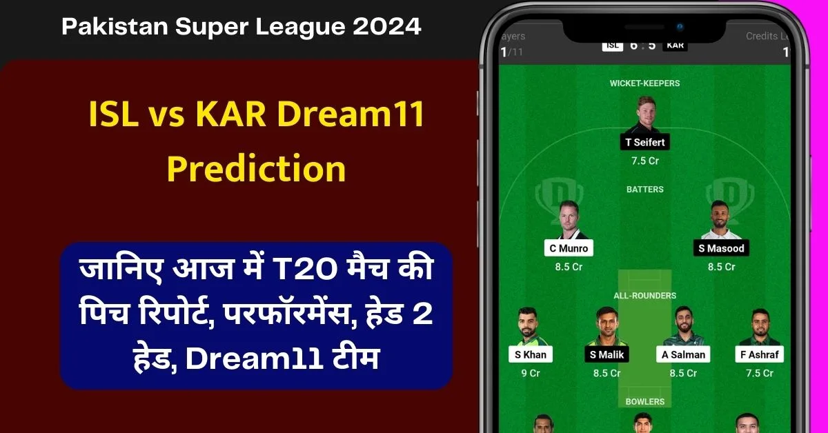 ISL vs KAR Dream11 Prediction: जानिए आज में T20 मैच की पिच रिपोर्ट, परफॉरमेंस, हेड 2 हेड, Dream11 टीम, कप्तान एंव उपकप्तान