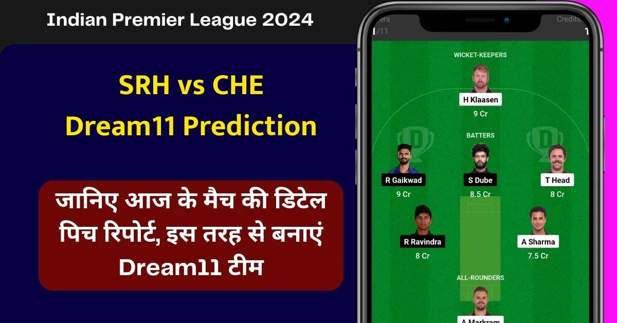 SRH vs CHE Dream11 Prediction: जानिए आज के मैच की डिटेल पिच रिपोर्ट, इस तरह से बनाएं Dream11 टीम, इस खिलाड़ी को बनाएं कप्तान एंव उपकप्तान