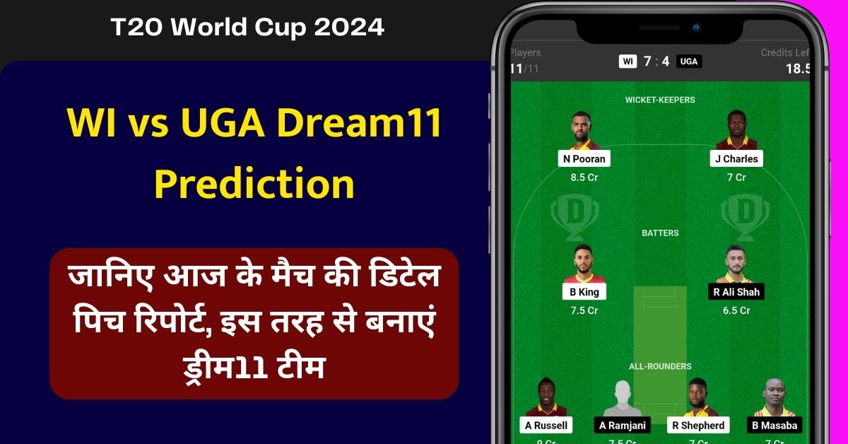 WI vs UGA Dream11 Prediction: जानिए आज के मैच का हाल, ऐसे बनाए ड्रीम11 टीम, इस खिलाड़ी को बनाएं कप्तान एवं उपकप्तान - T20 वर्ल्ड कप 2024