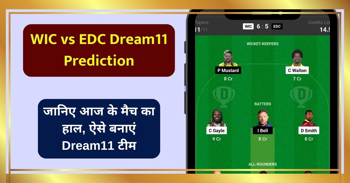 LAS vs SEA Dream11 Prediction, जानिए आज के मैच का हाल, इस तरह से बनाएं ड्रीम11 टीम, इस खिलाड़ी को बनाएं कप्तान