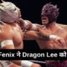 Rey Fenix ने Dragon Lee को हराया, अब Roman Reigns तक पहुंचने से सिर्फ एक जीत दूर