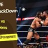 WWE SmackDown: CM Punk vs Kevin Owens का बड़ा खिताबी मुकाबला, क्या टोरंटो में मचेगा तहलका?