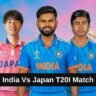 INDIA vs Japan T20I: भारत-जापान के बीच पहली बार होगा T20 मुकाबला, 22 सितंबर को इस मैदान पर भिड़ेंगी दोनों टीमें